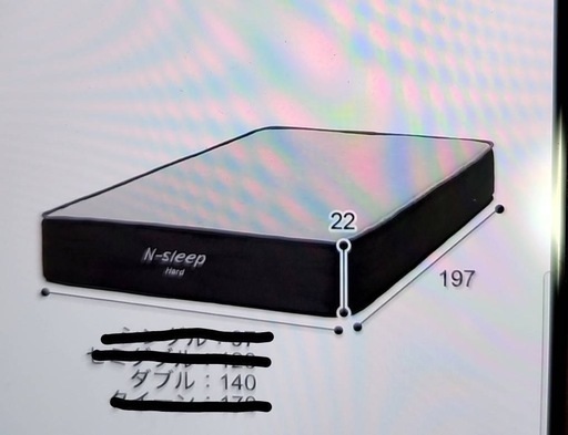 最終値下げ　2024年10月購入　ニトリ　ダブルベッド