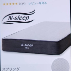 最終値下げ　2024年10月購入　ニトリ　ダブルベッド