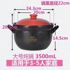 土鍋、の画像