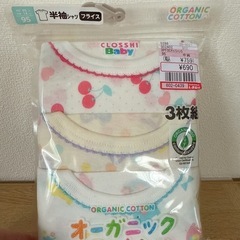 【取引中】新品　肌着　半袖　95女の子