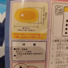 浮き輪ボートの画像