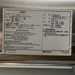 無印良品　ステンレスユニットシェルフ・ステンレス棚セット・ワイド・小の画像