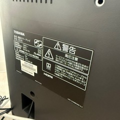 東芝レグザ　32インチ　バックライト不良の画像
