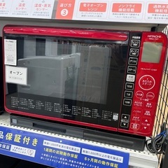 【安心6ヶ月保証！】HITACHI ｵｰﾌﾞﾝﾚﾝｼﾞ入荷！116