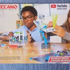 MECCANOセット