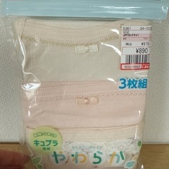 【取引中】新品　キャミソール　90