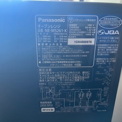 Panasonic オーブンレンジの画像
