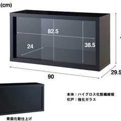 5/18まで！早い者勝ち！フィギュアケース×2台