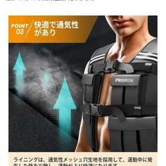 PROIRON ウェイトベスト おもり 筋トレ 加重ベストの画像