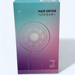 【新品】　1500W 速乾 ヘアドライヤー 青 折りたたみ マイナスイオン