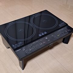 山善　IHクッキングヒーター 2口【脚付】