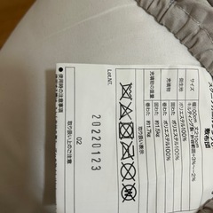ニトリ 来客用 敷布団 使用感ありの画像