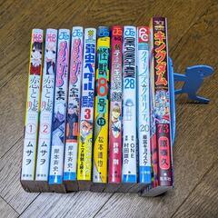 漫画10冊¥300　バラ売り¥50