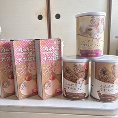 保存食6点②