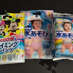 水遊び用　オムツ
