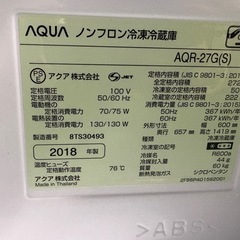 [配送無料]272L冷蔵庫売ります。の画像