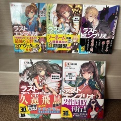 竜ノ湖太郎　作品の画像