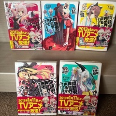 竜ノ湖太郎　作品の画像