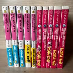 竜ノ湖太郎　作品