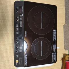 IHヒーター 100V 2口 スタンド付