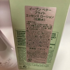 クリニーク化粧水の画像