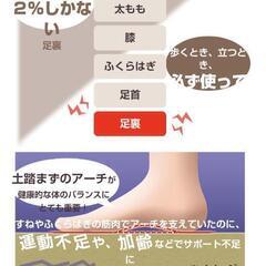 Re：Age   COPPER   fit．WALK   FREEの画像
