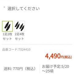 Re：Age   COPPER   fit．WALK   FREEの画像