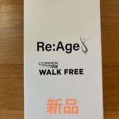 Re：Age   COPPER   fit．WALK   FREEの画像