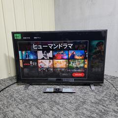 9001‼️関西エリア配送設置可🙌‼️ネット動画サービス対応✨最...