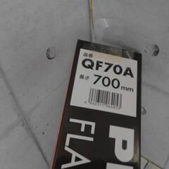90701　PIAA FLAT　WIPER　QF7　700M　A12667の画像