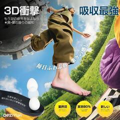 靴 中敷き 姿勢サポート 一日立ち仕事疲れない インソール 21~22.5cmの画像