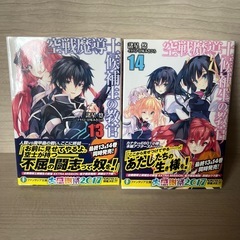 諸星悠　作品の画像