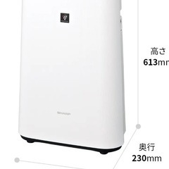加湿空気清浄機　SHARP KC-S50-W