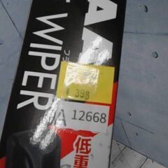 90701　PIAA FLAT　WIPER　QF7　700M　A12668の画像