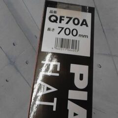 90701　PIAA FLAT　WIPER　QF7　700M　A12668の画像
