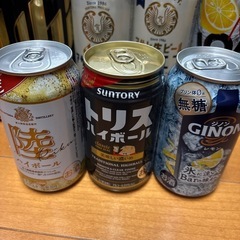 ビールチューハイまとめ売り【総額2300円相当】の画像