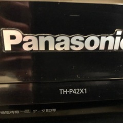 【商談中】パナソニックビエラ　プラズマ42型の画像
