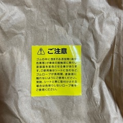 軽トラックシート付属ゴムの画像