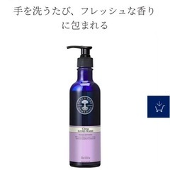 NEAL'S YARD REMEDIES　シトラスハンドウォッシュ