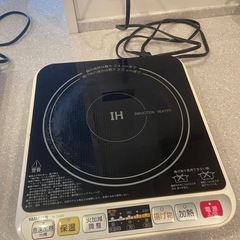 IHコンロ