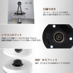 ミルクフォーマー milk former 　の画像