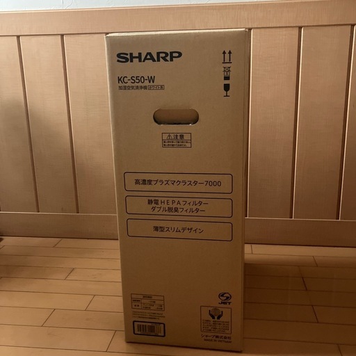 加湿空気清浄機　SHARP KC-S50-W