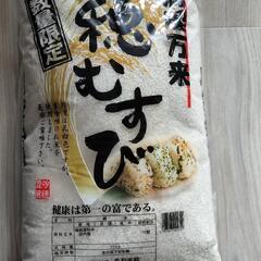 【取引先決まりました】お米10キロ(精米時期4月中旬)