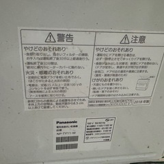 食洗機　パナソニック　2018年製　NP-TY11-Wの画像