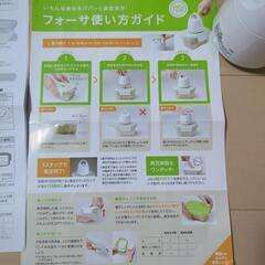 真空保存　容器の画像