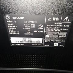 ご購入決まりました。4K　70型液晶テレビ(税込み)の画像