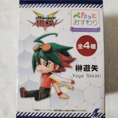 値引き　遊戯王シリーズ　榊遊矢の画像