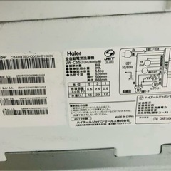 ハイアール Haier 洗濯機の画像