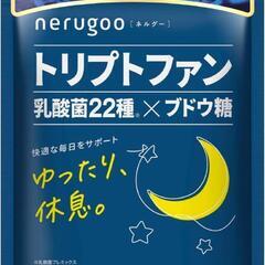 ネルグー 睡眠 サプリ トリプトファン 13,500m 乳酸菌 ...