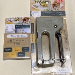 工作用タッカーと専用針
